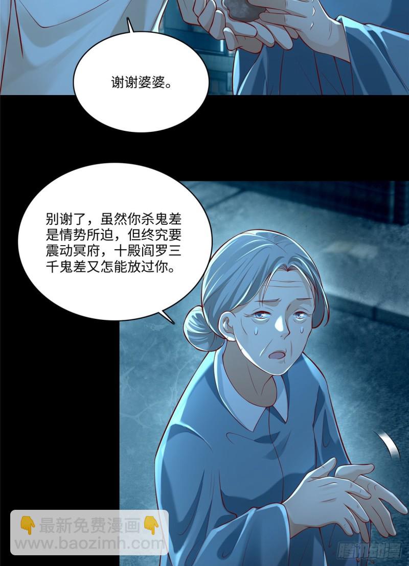 186-第187话