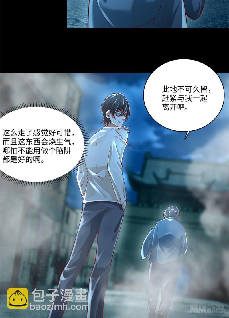 186-第187话