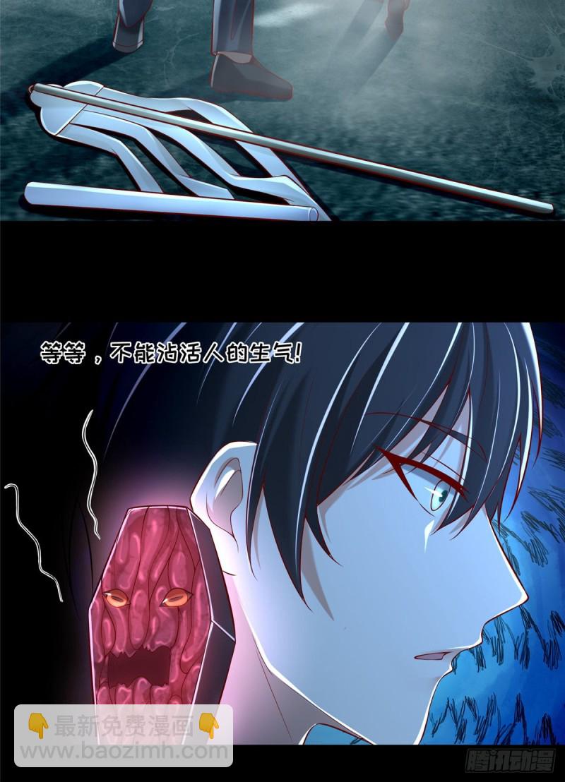 186-第187话