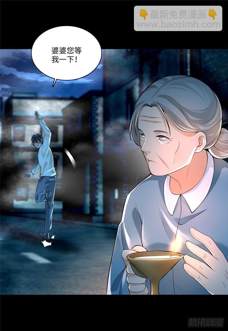186-第187话