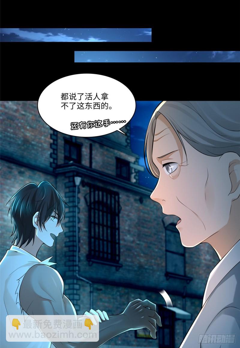 186-第187话