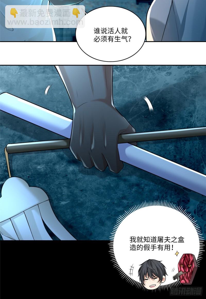 186-第187话
