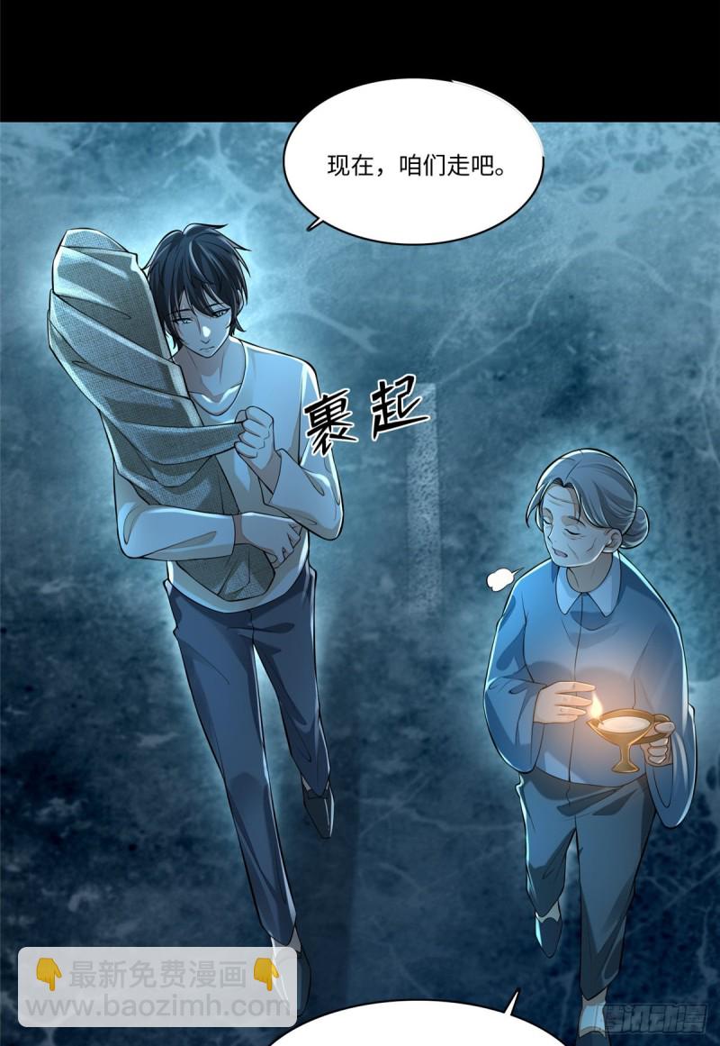 186-第187话