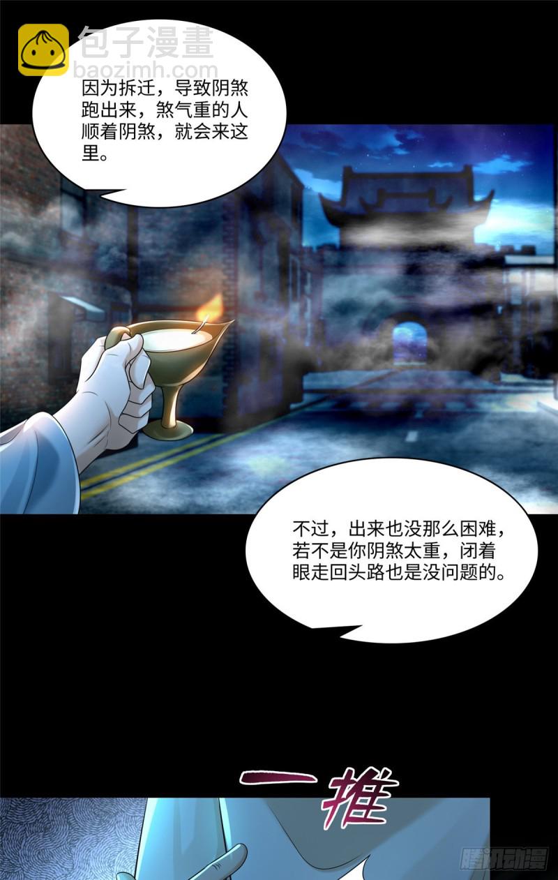 186-第187话