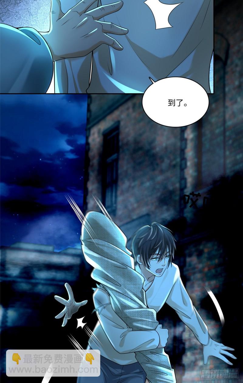 186-第187话