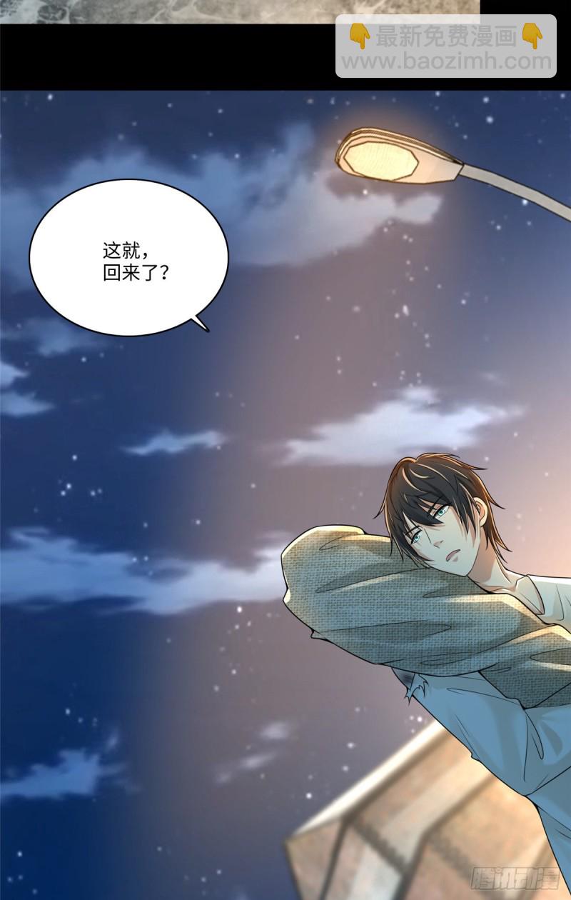 186-第187话