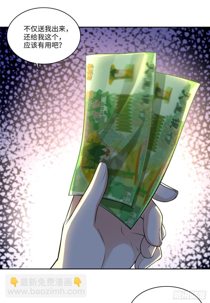 186-第187话
