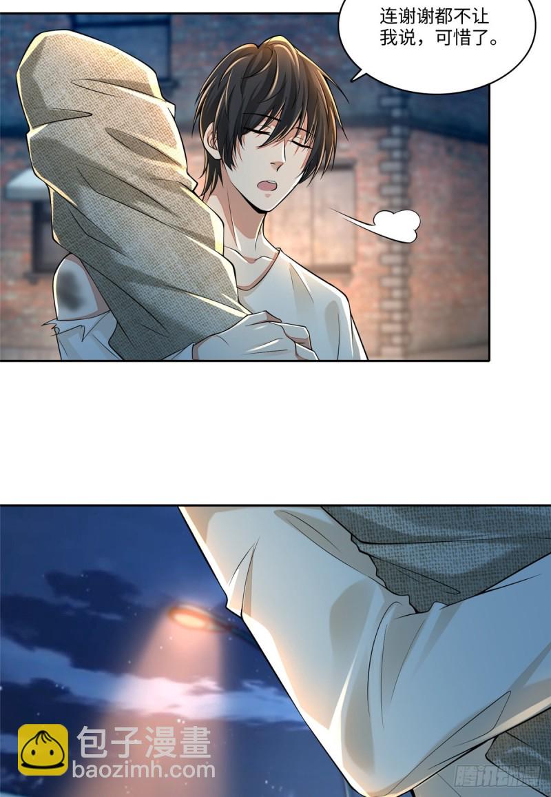 186-第187话