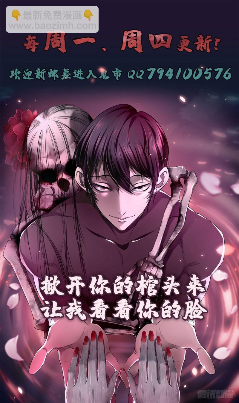 186-第187话