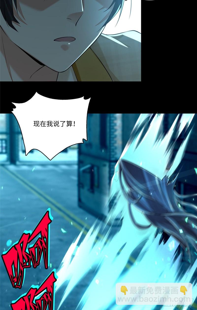 186-第187话