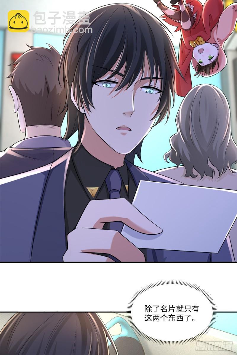 188-第189话