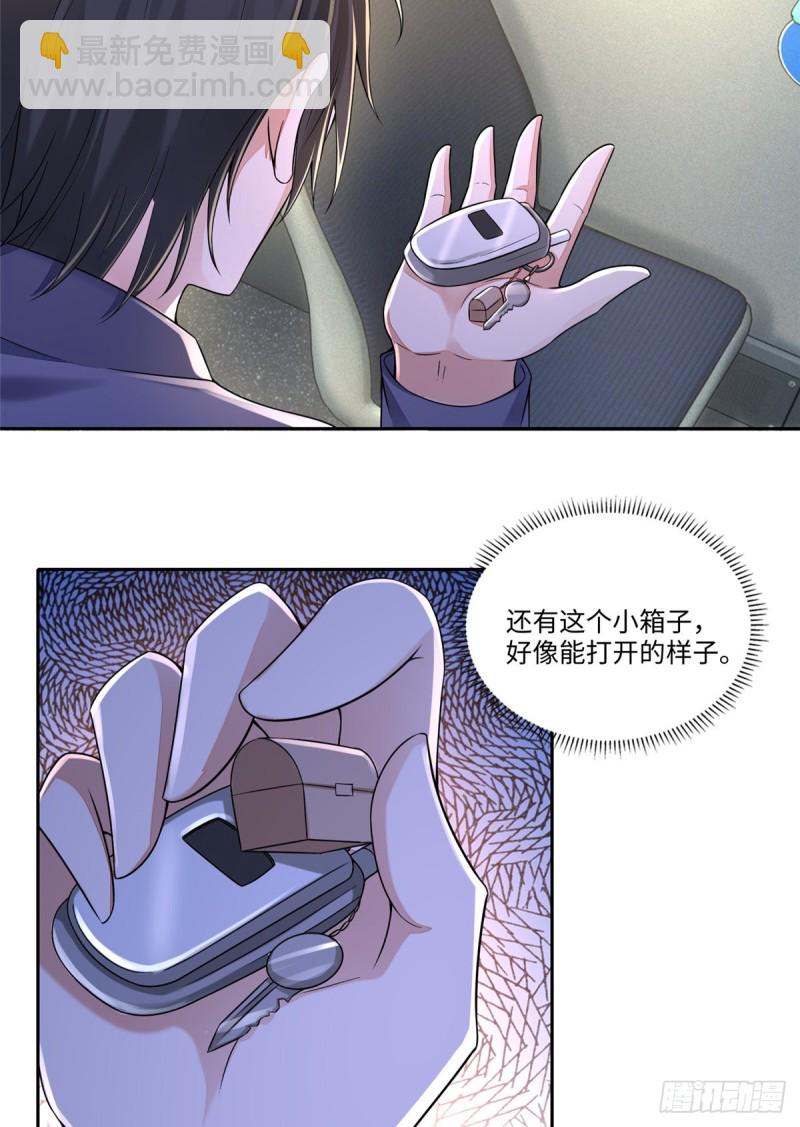 188-第189话