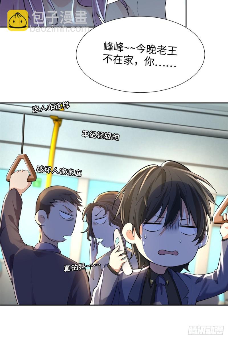 188-第189话