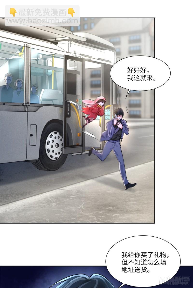 188-第189话