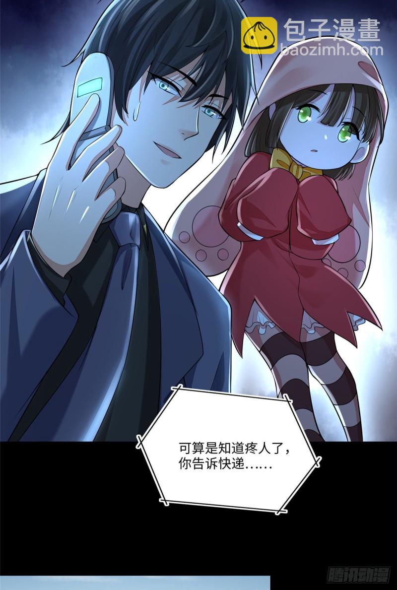 188-第189话