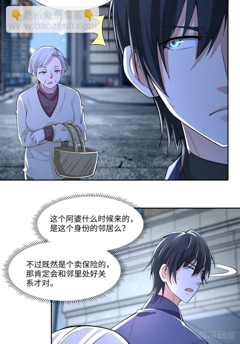 188-第189话