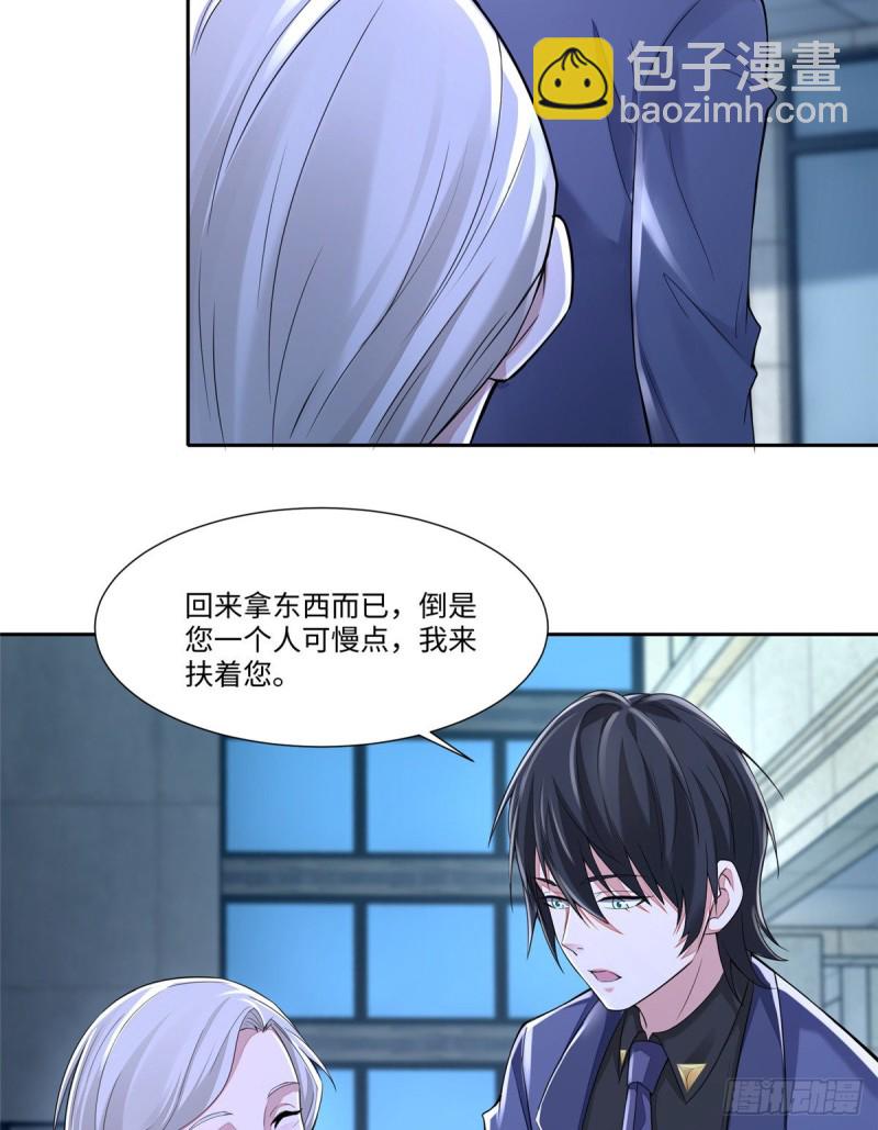 188-第189话