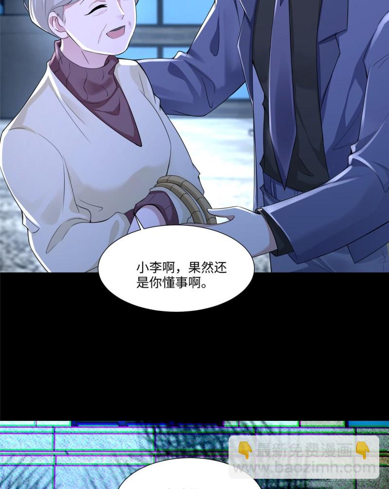 188-第189话