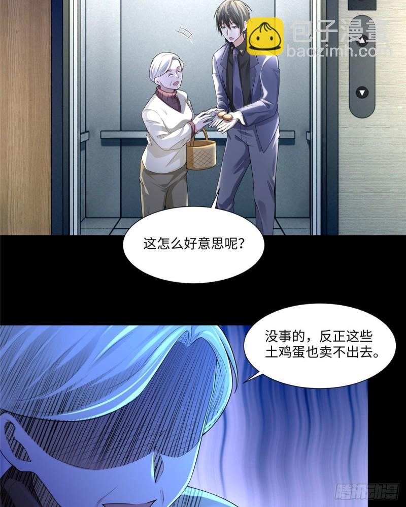 188-第189话