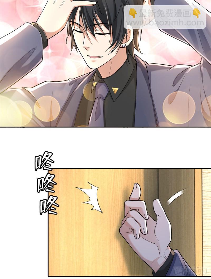188-第189话