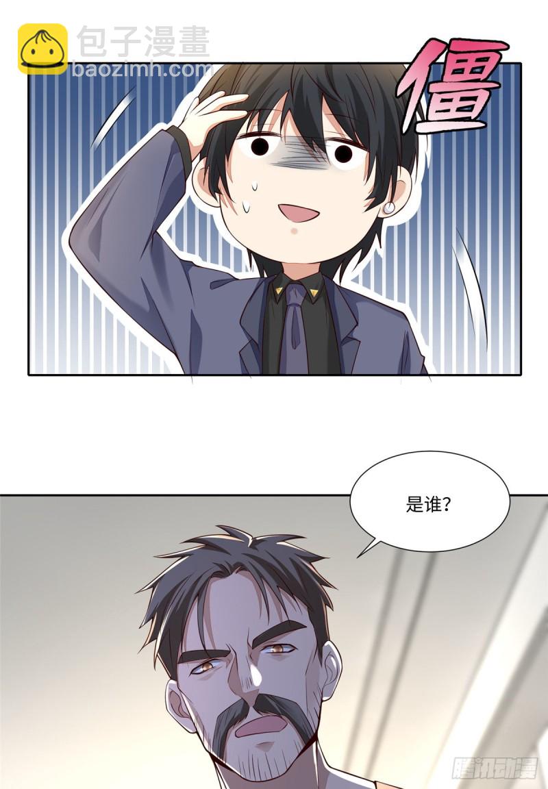 188-第189话