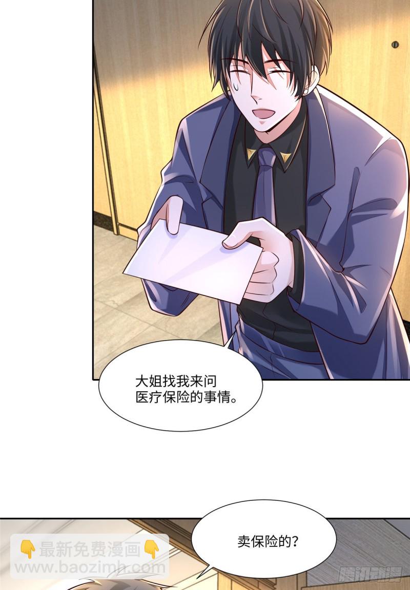 188-第189话