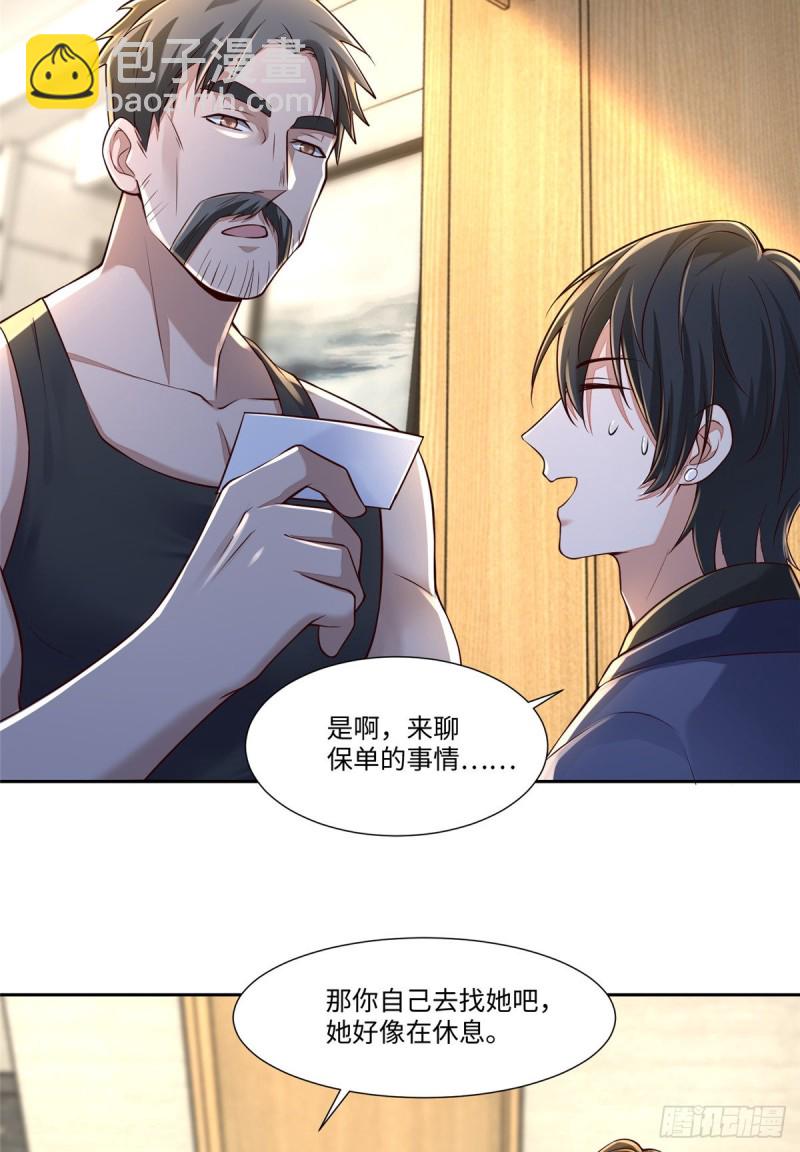 188-第189话