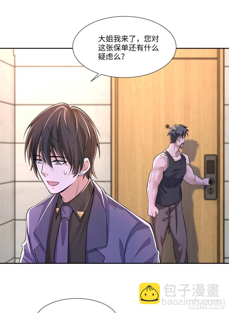 188-第189话