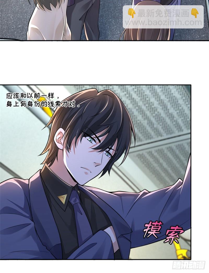 188-第189话