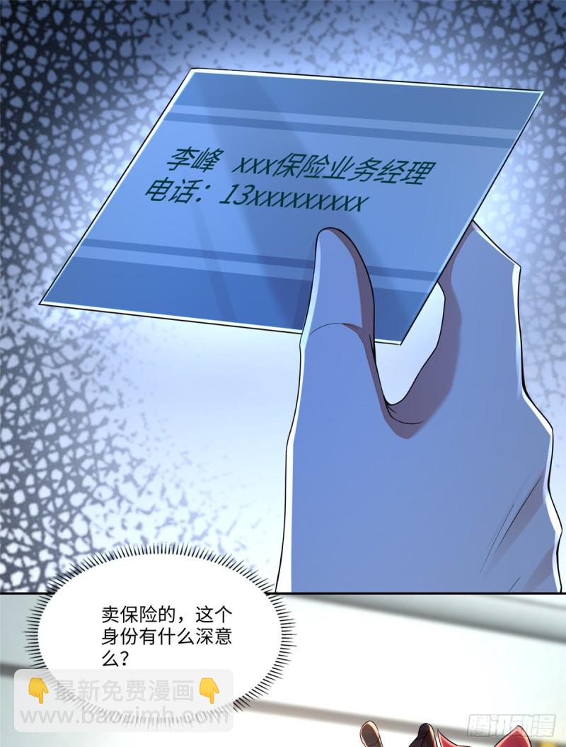 188-第189话
