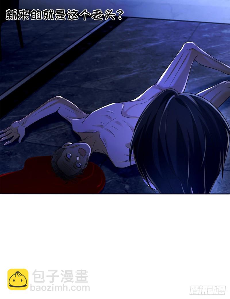 190-第191话