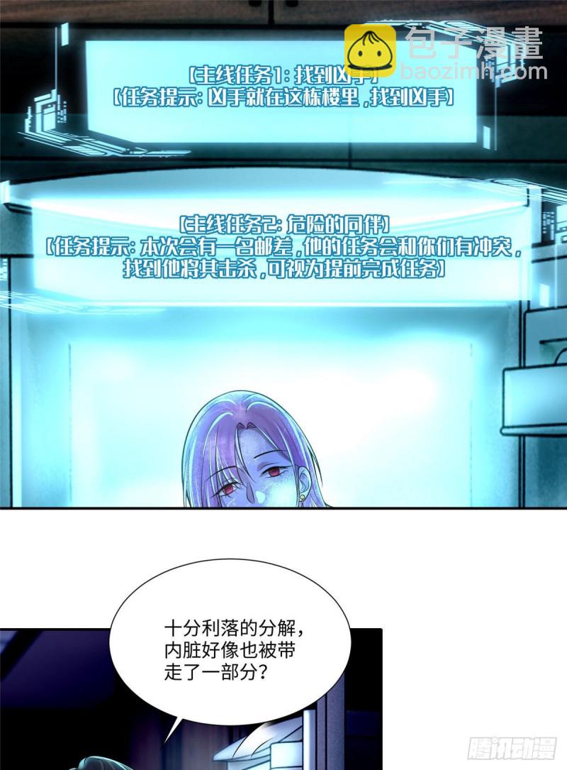 190-第191话