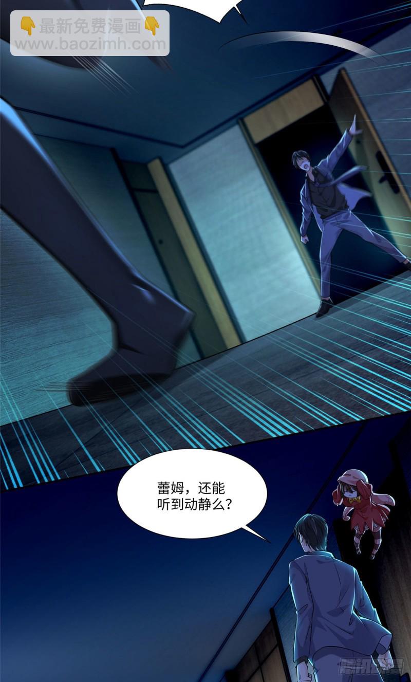 190-第191话