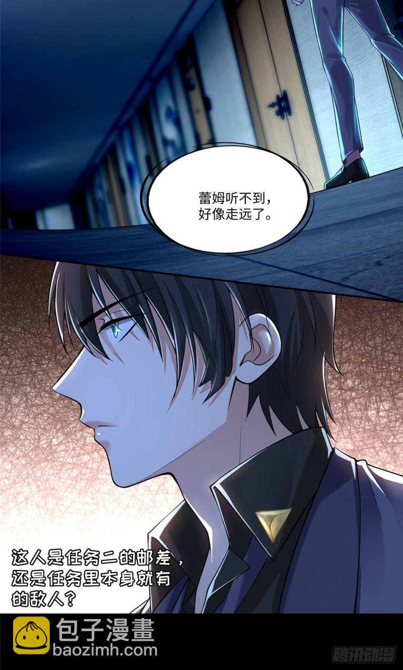 190-第191话