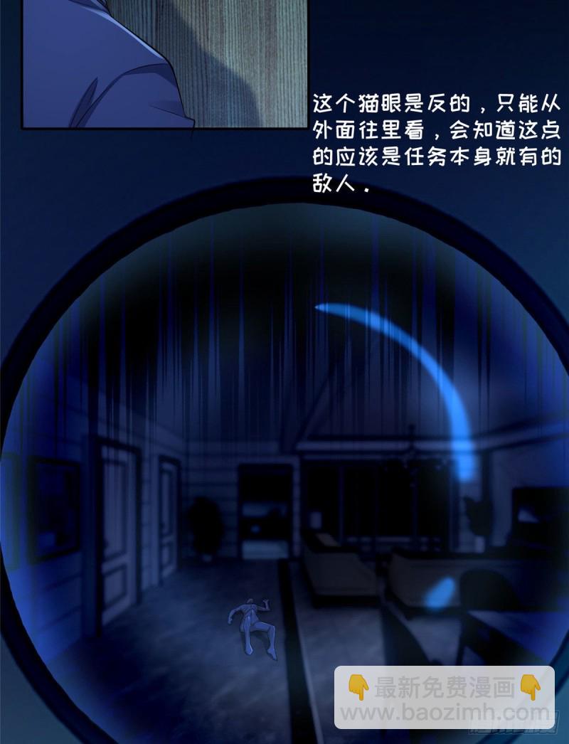 190-第191话