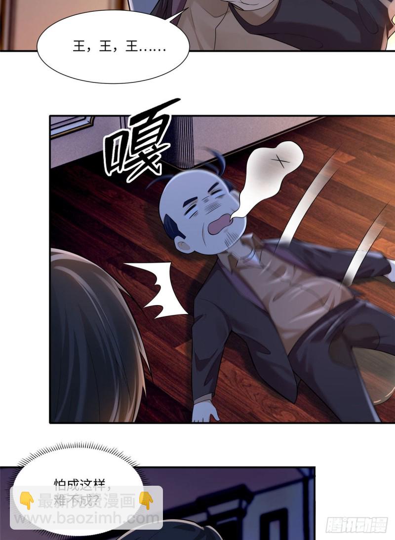 190-第191话