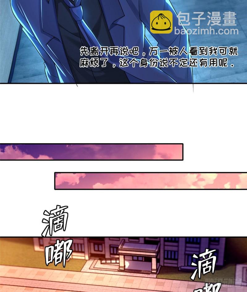 190-第191话