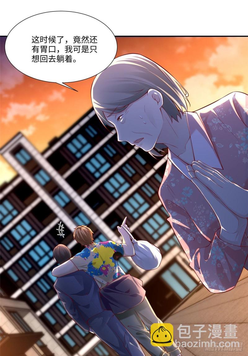 190-第191话