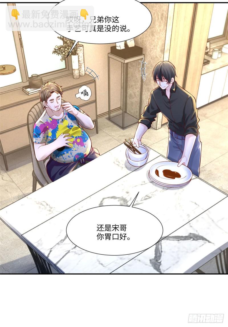 190-第191话