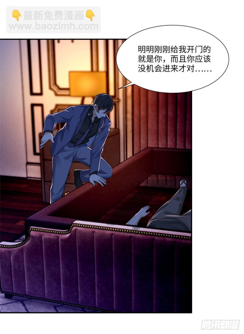 190-第191话