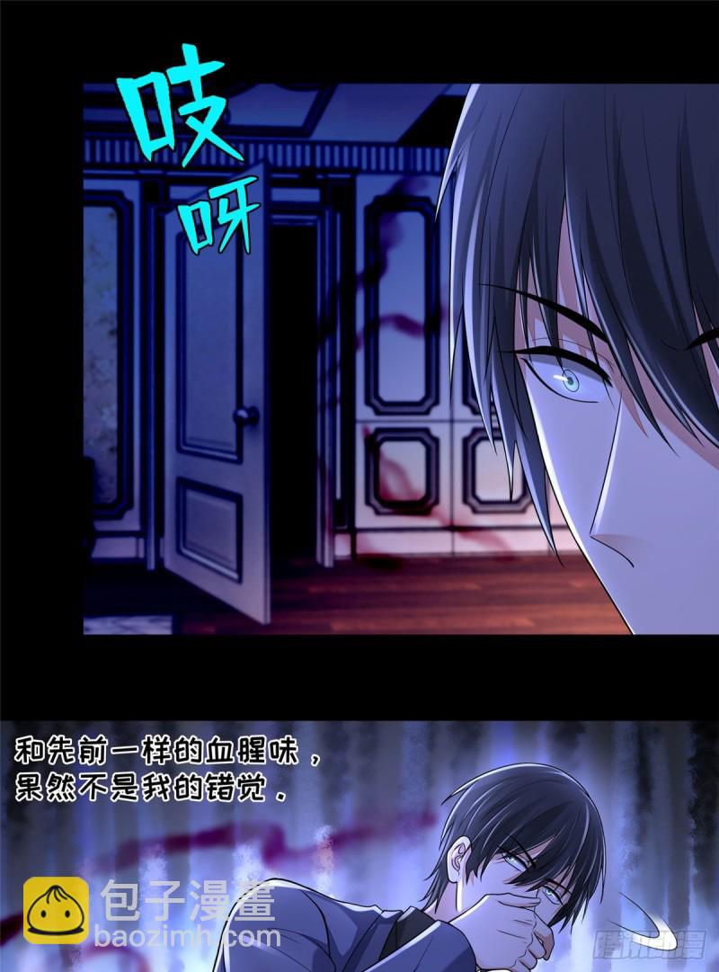 190-第191话