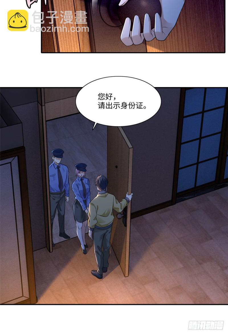 192-第193话