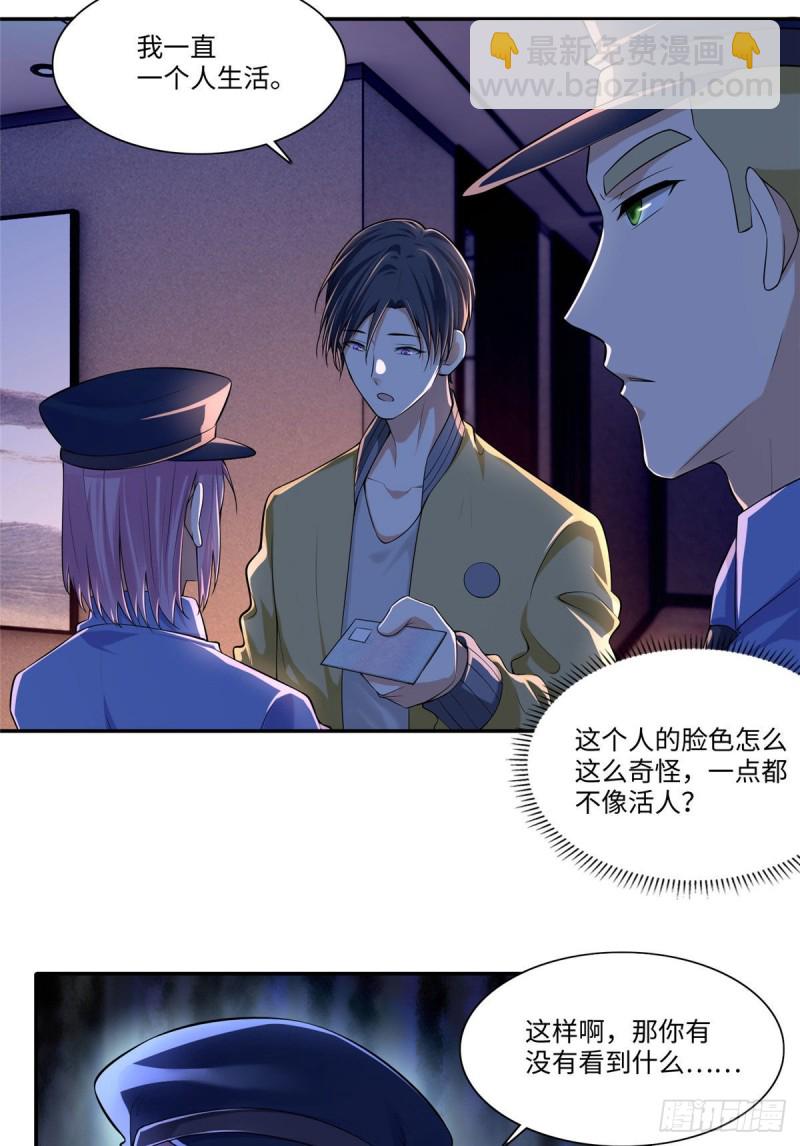 192-第193话