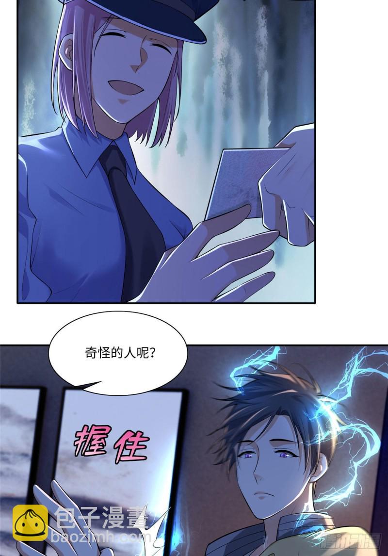 192-第193话