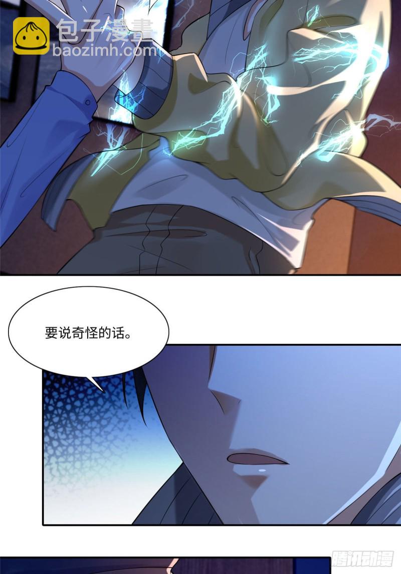 192-第193话