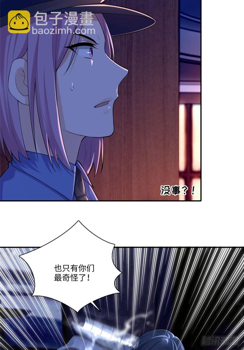 192-第193话