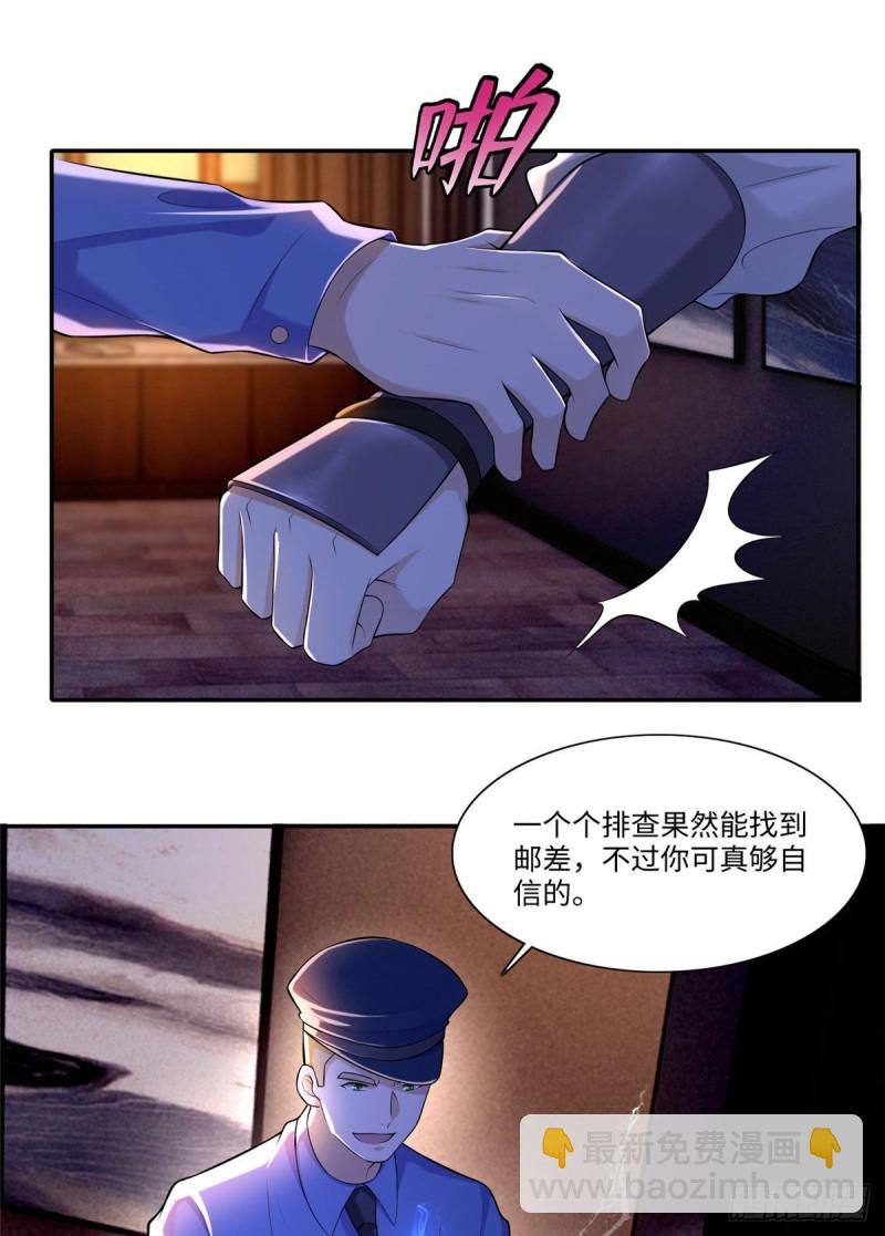 192-第193话