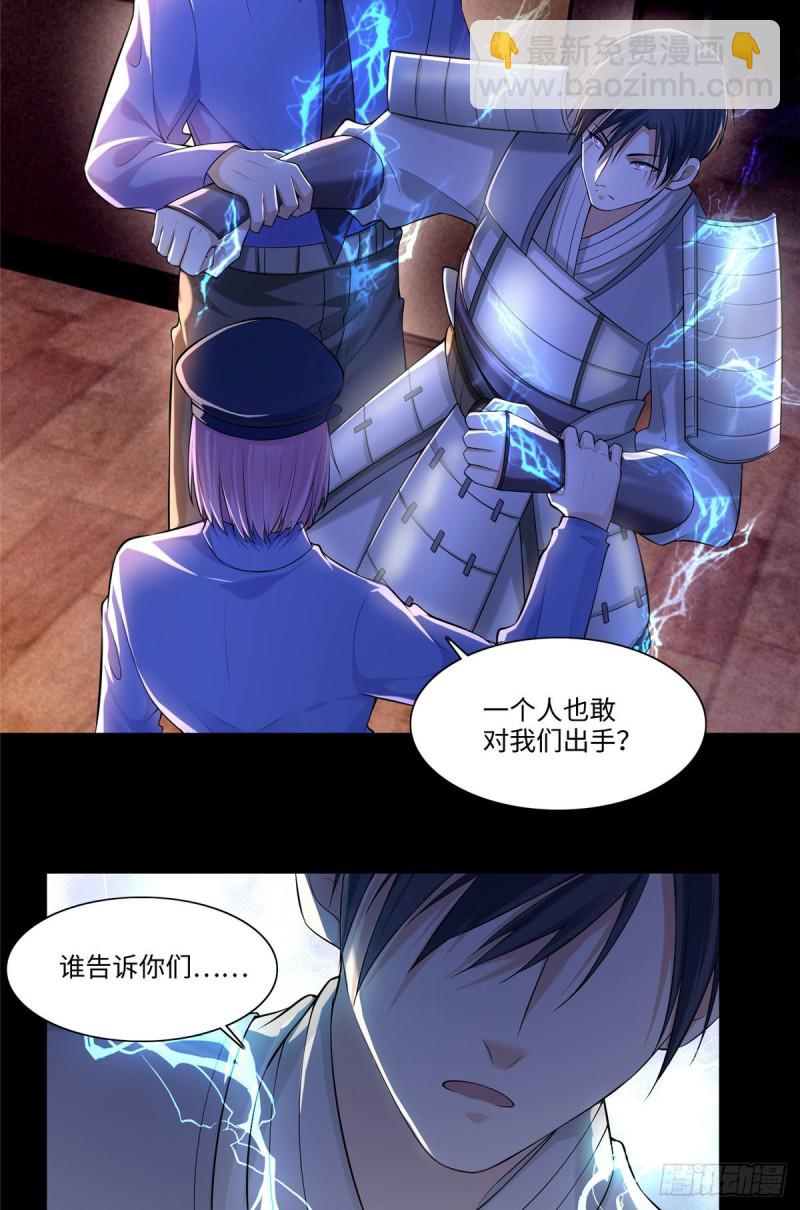 192-第193话