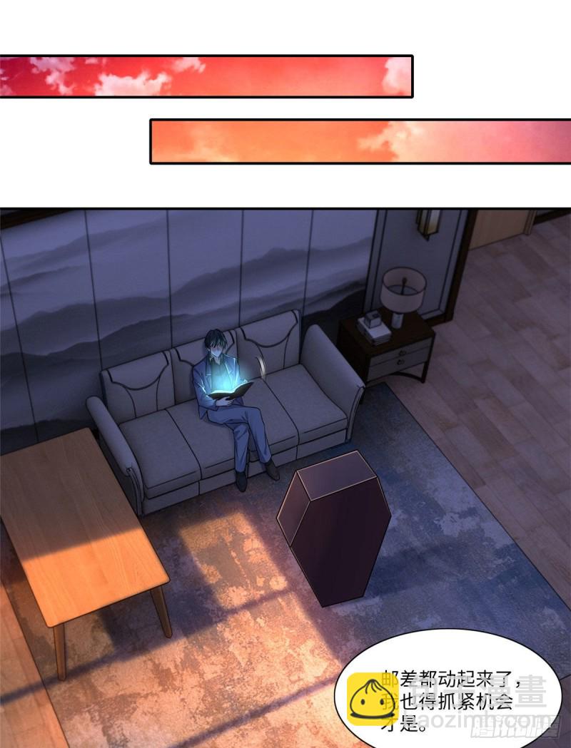 192-第193话