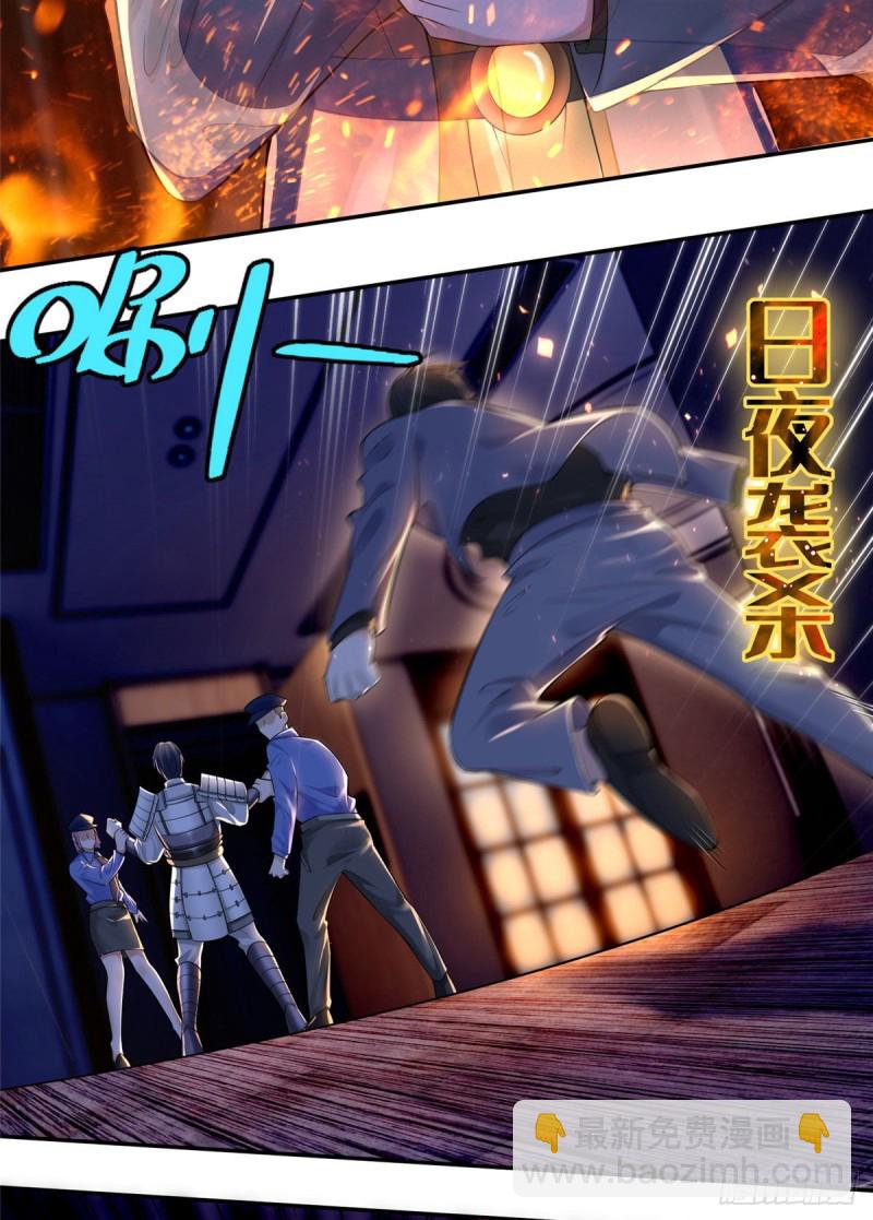 192-第193话